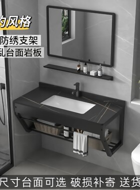 挂墙式洗脸盆岩板台面一体不绣钢支架洗手盆陶瓷卫浴卫生间壁挂盆