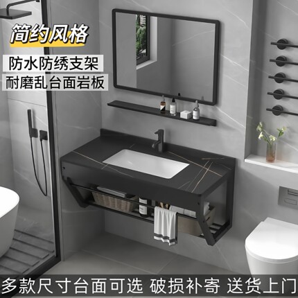 挂墙式洗脸盆岩板台面一体不绣钢支架洗手盆陶瓷卫浴卫生间壁挂盆