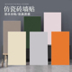 肤感仿铝塑板自粘墙贴客厅防水防潮墙纸装 饰板自贴遮丑哑光瓷砖贴