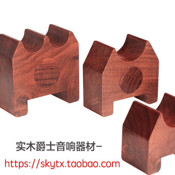 爵士胡桃木晶体填充音响音频电源信号平衡线材线托避震垫架升级款
