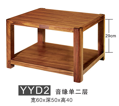 爵士YYD2音缘单二层音响贵族成誉机柜胡桃木功放机胆架HIFI器材架