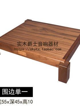 爵士wd1围边单一层音响功放机