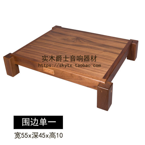 爵士wd1围边单一层音响功放机