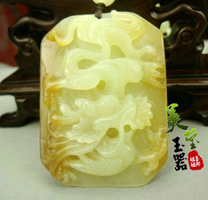 美莹玉器和田玉挂件天然岫玉石黄白老玉佩项吊坠龙腾盛世牌证书