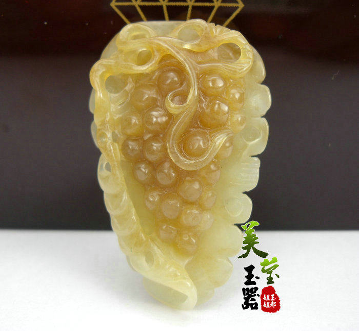 美莹玉器和田玉石挂件玉项坠黄白老玉吊坠葡萄硕果累累LGJ24证书
