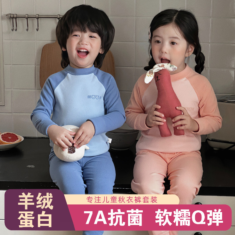 儿童保暖内衣男童女童秋衣秋裤长袖宝宝睡衣秋冬加厚德绒套装