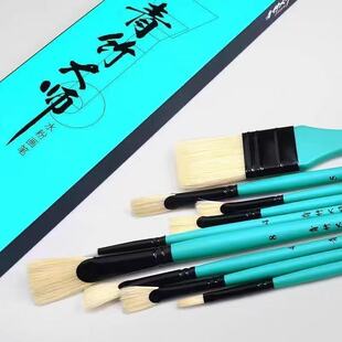 青竹大师10支装水粉画笔美术生专用水粉笔猪鬃扇形笔丙烯水粉油画