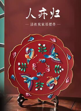 金乌炭雕乔迁新居礼品新房摆件