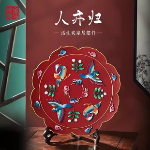 金乌炭雕家居饰品新房婚房喜庆摆件乔迁新居结婚实用礼品新婚礼物