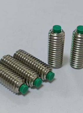 304不锈钢M3-M8内六角绿色塑料垫胶头缓冲螺丝钉机米止付紧定顶丝