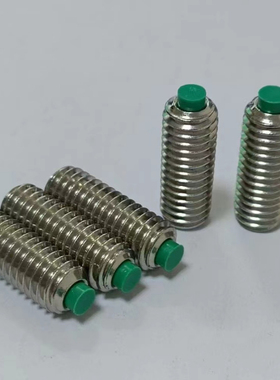 304不锈钢紧固件内六角M3-M10塑料绿色胶垫POM尼龙头缓冲紧定螺钉