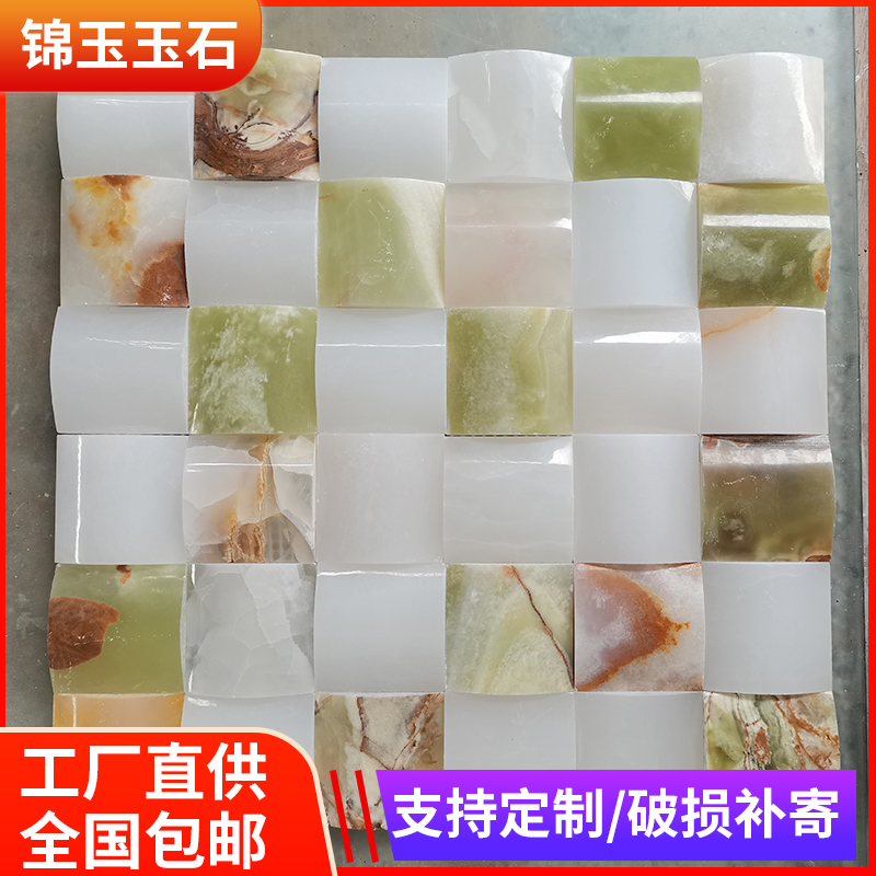 新款玉石马赛克瓷砖天然石材青玉电视背景墙玄关欧式现代百搭内墙