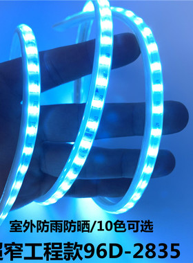 LED220V高压灯带条超亮防水白光灯条蓝色工程家用吊顶超细LED灯带