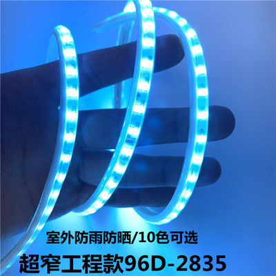 LED220V高压灯带条超亮防水白光灯条蓝色工程家用吊顶超细LED灯带