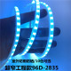 LED220V高压灯带条超亮防水白光灯条蓝色工程家用吊顶超细LED灯带