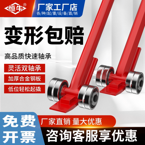 劲牛起重撬棒轮子轴承3吨5t8t10t