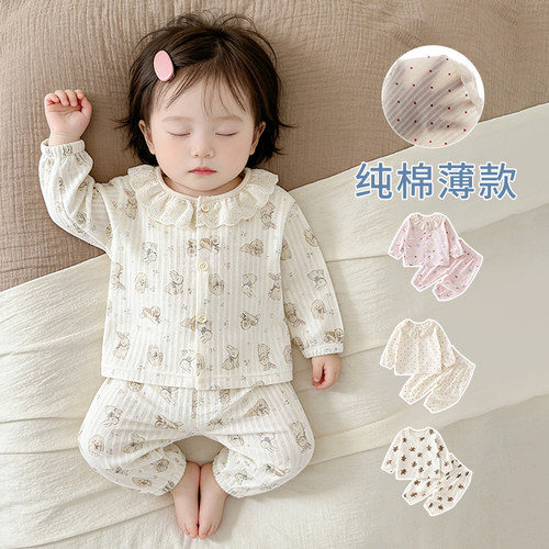 婴儿衣服春夏季薄款纯棉分体套装
