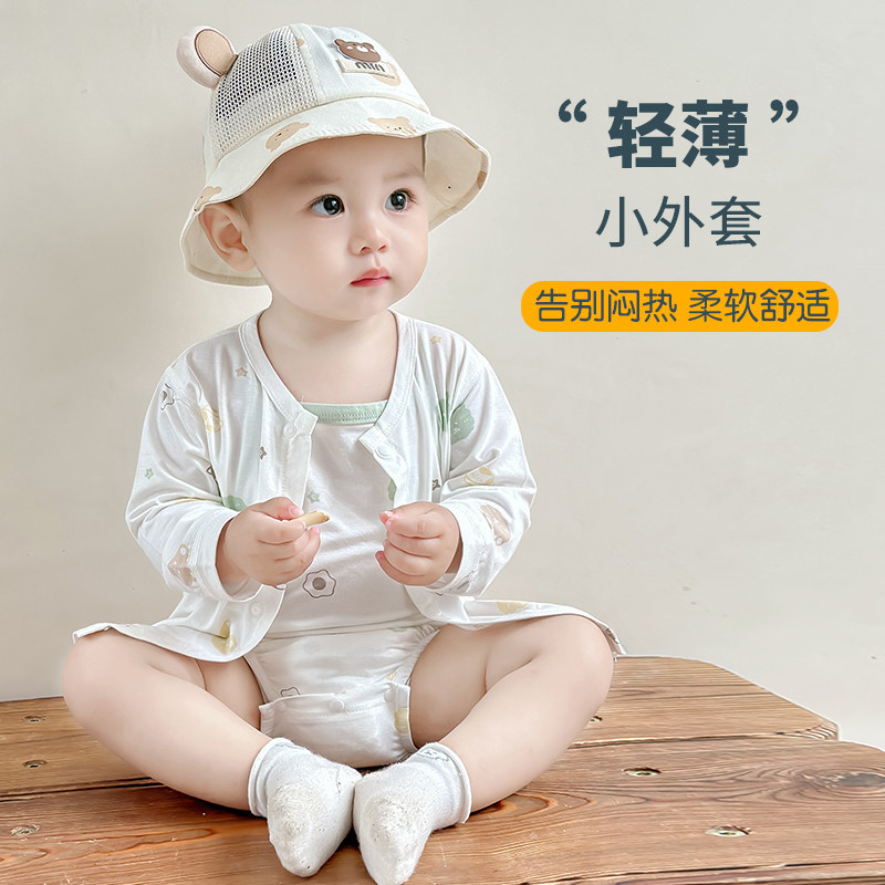 婴儿外套夏季薄款宝宝开衫轻薄图片