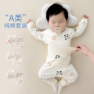 嬰兒衣服春秋冬季 寶寶秋衣秋褲 分體套裝 嬰幼兒睡衣高腰護肚免脫褲