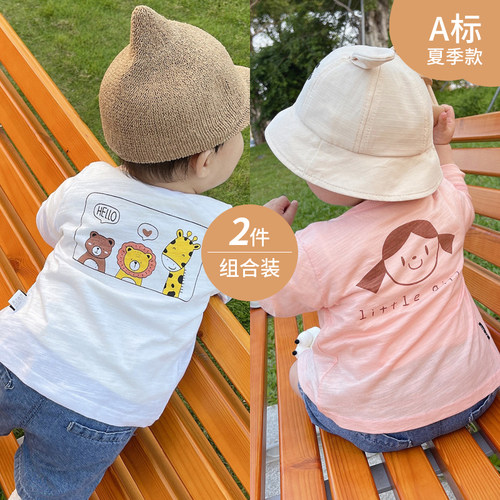 婴儿防晒衣薄款开衫夏季