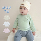 婴儿上衣纯棉a类秋衣春秋冬款 t恤 无骨长袖 男女宝宝打底衫 内搭秋装