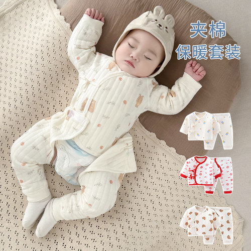 新生婴儿衣服保暖小月龄宝宝套装