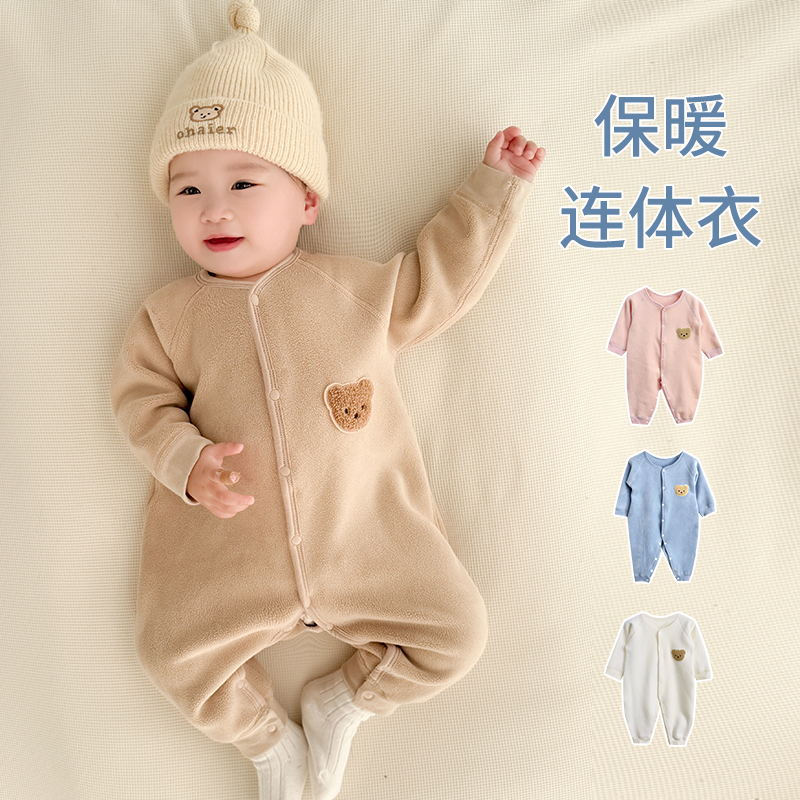婴儿保暖连体衣秋冬款加绒睡衣婴幼儿宝宝衣服春秋新款春装外出服