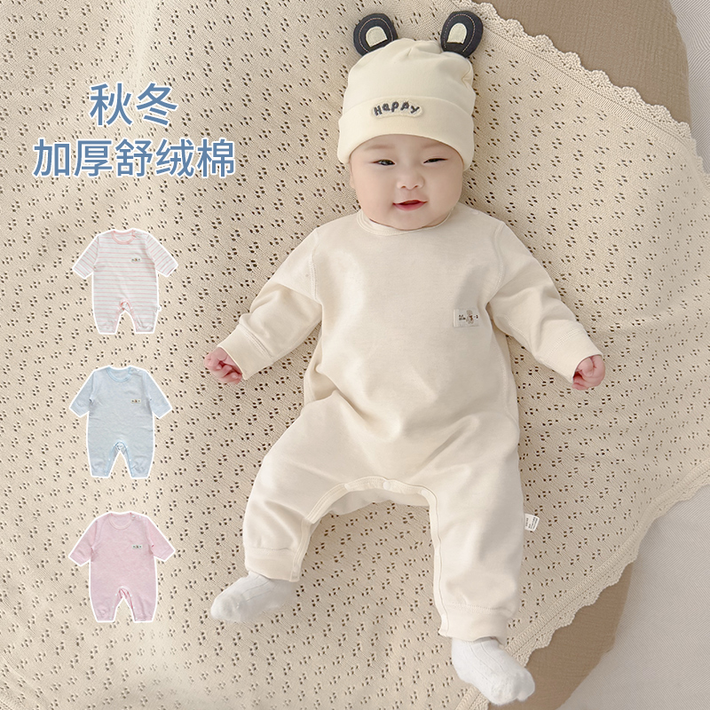 秋冬季加厚舒绒棉婴儿保暖连体衣