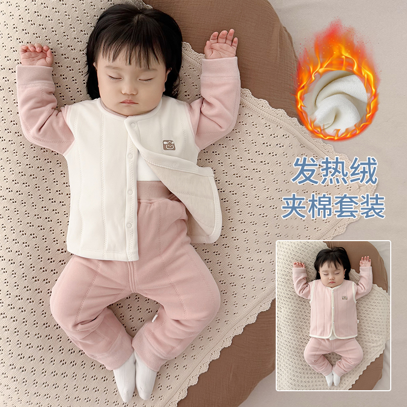 婴儿衣服秋冬季加厚加绒夹棉保暖套装婴幼儿棉服宝宝棉衣分体冬装