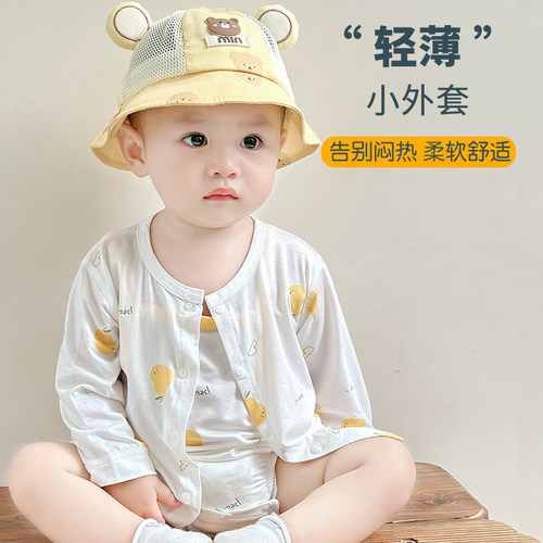 夏季轻薄婴儿外套透气柔软