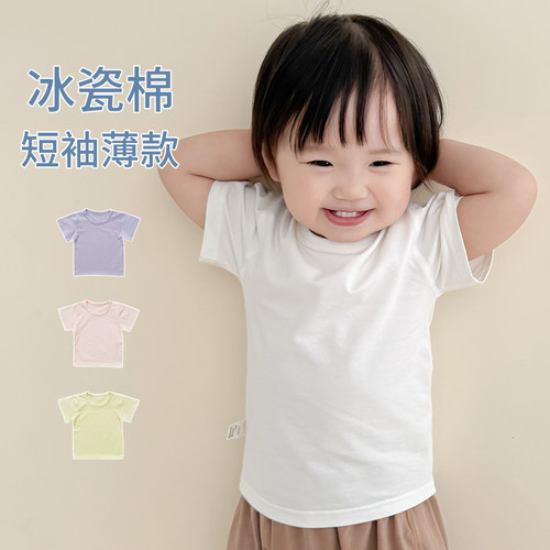 婴儿纯棉短袖夏季薄款儿童百搭洋气白色上衣纯色半袖圆领宝宝T恤 - 封面