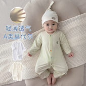 莫代尔婴儿连体衣夏季 婴幼儿睡衣洋气男女宝宝衣服夏天空调服 薄款
