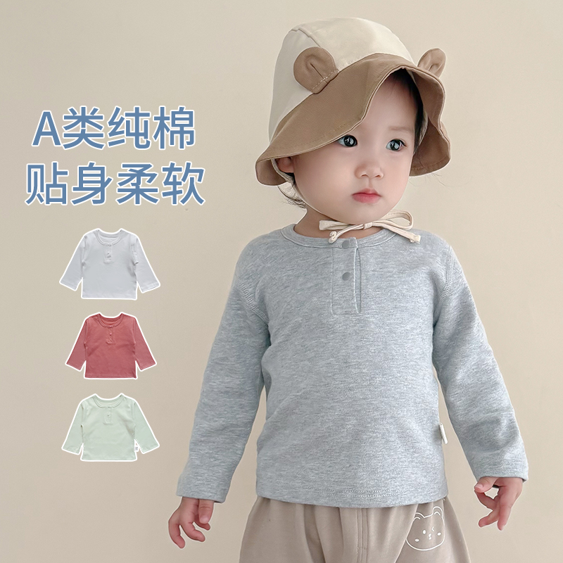 100%纯棉婴儿贴身长袖打底衫上衣