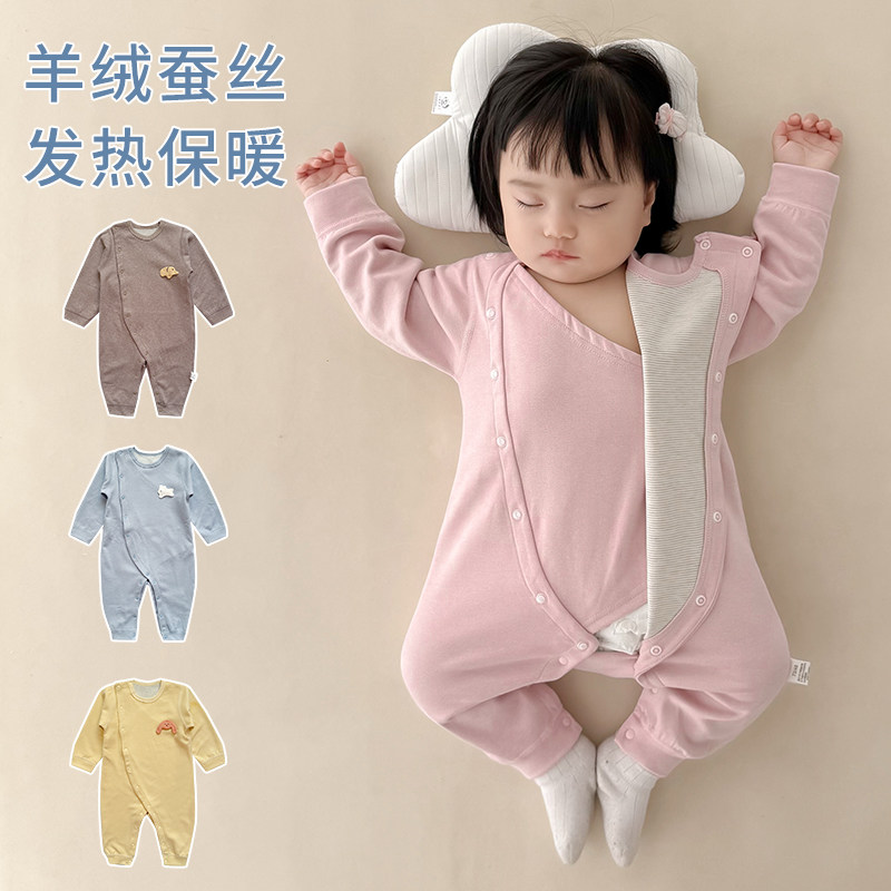 德绒婴儿连体衣保暖打底内衣秋冬