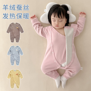 德绒婴儿连体衣秋冬季保暖内衣婴幼儿睡衣贴身打底衣宝宝衣服冬装