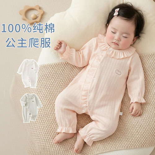 女宝宝衣服公主爬服婴儿连体衣