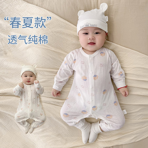 纯棉薄款婴儿连体衣春夏宝宝睡衣