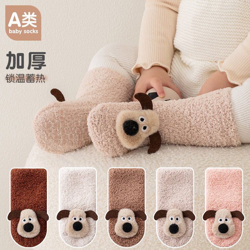 新生婴儿袜子秋冬款宝宝袜无骨加绒加厚保暖儿童中筒袜不勒0-6月,童装/婴儿装/亲子装,儿童袜子(0-16岁),淘宝优惠券,粉丝福利购,淘宝优惠卷