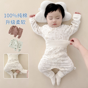 小月龄宝宝衣服春秋纯棉a类高腰护肚婴幼儿分体睡衣婴儿秋衣套装