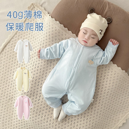 夹薄棉婴儿连体衣春秋冬季衣服