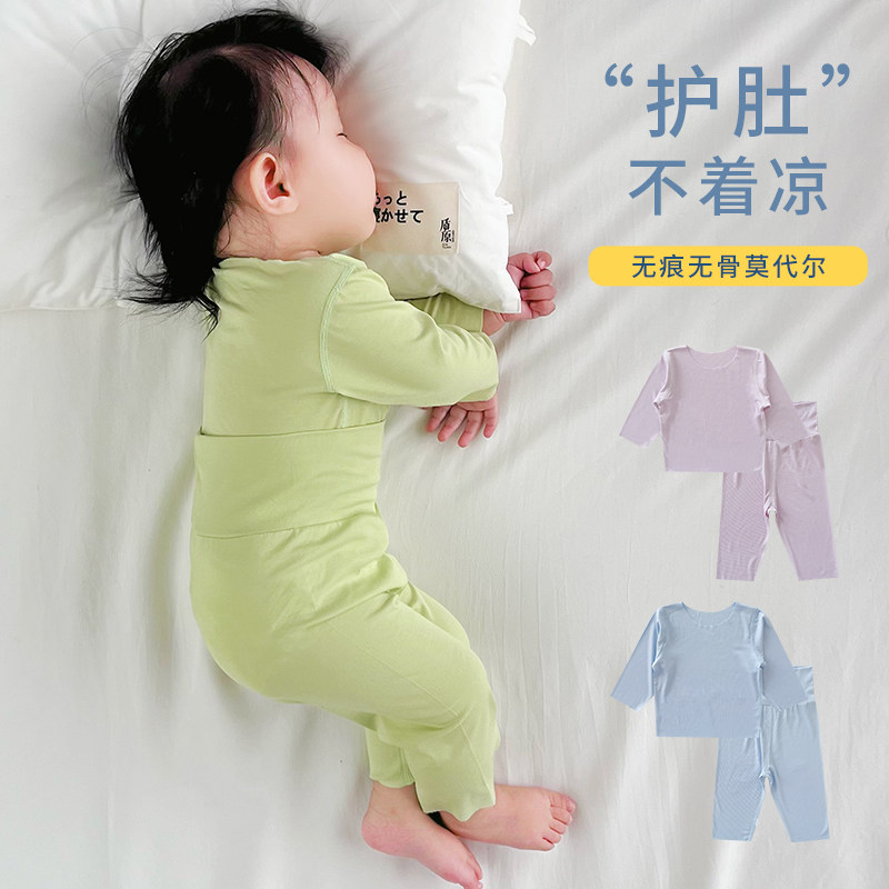 莫代尔婴儿睡衣秋季婴幼儿分体秋装衣服高腰护肚秋裤宝宝秋衣套装,童装/婴儿装/亲子装,连身衣/爬服/哈衣,淘宝优惠券,粉丝福利购,淘宝优惠卷