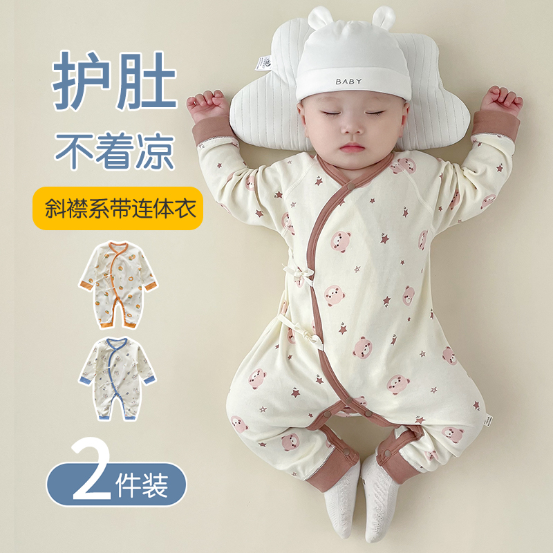 系带和尚服纯棉四季款