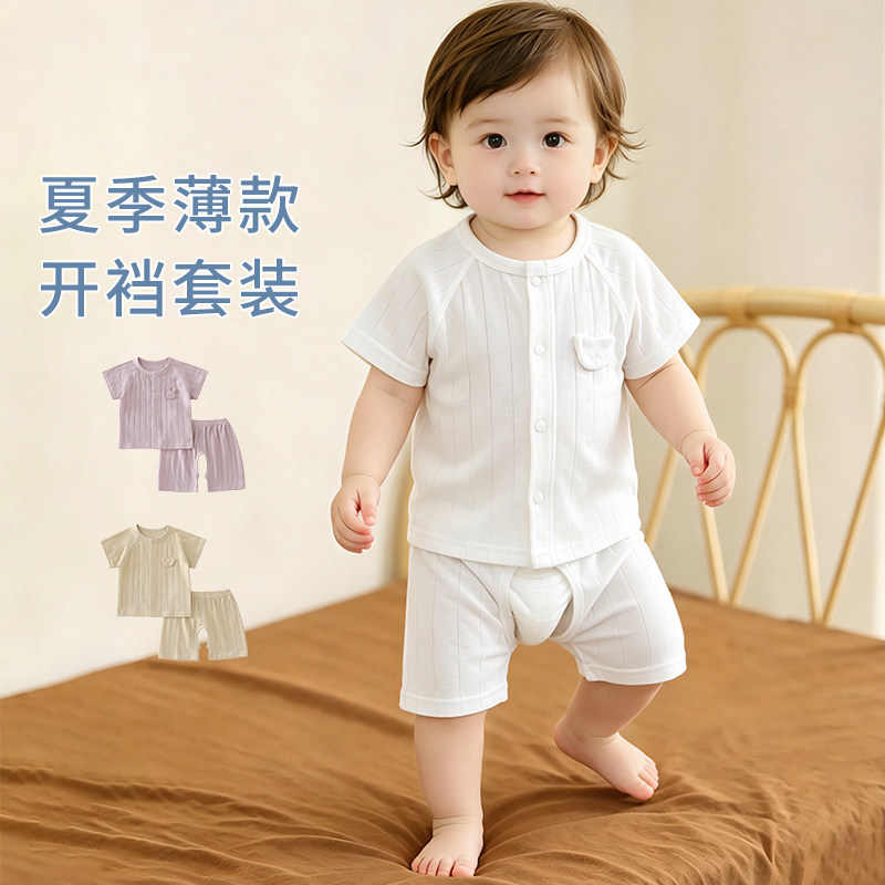 宝宝衣服夏季薄款睡衣分体套装图片