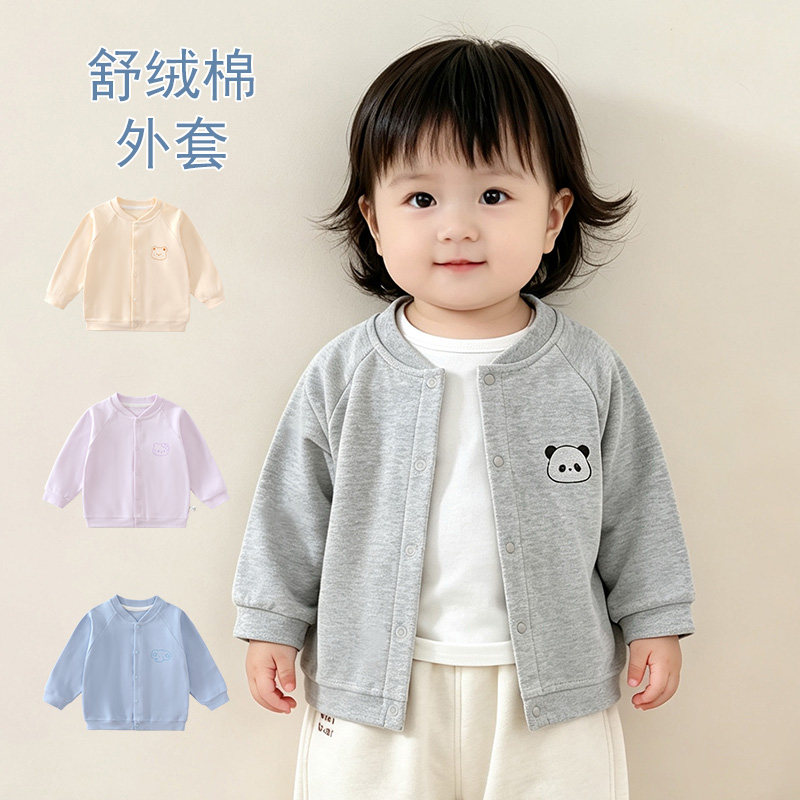 宝宝外套春秋季休闲外出儿童薄款开衫幼儿男女童上衣婴儿衣服秋装