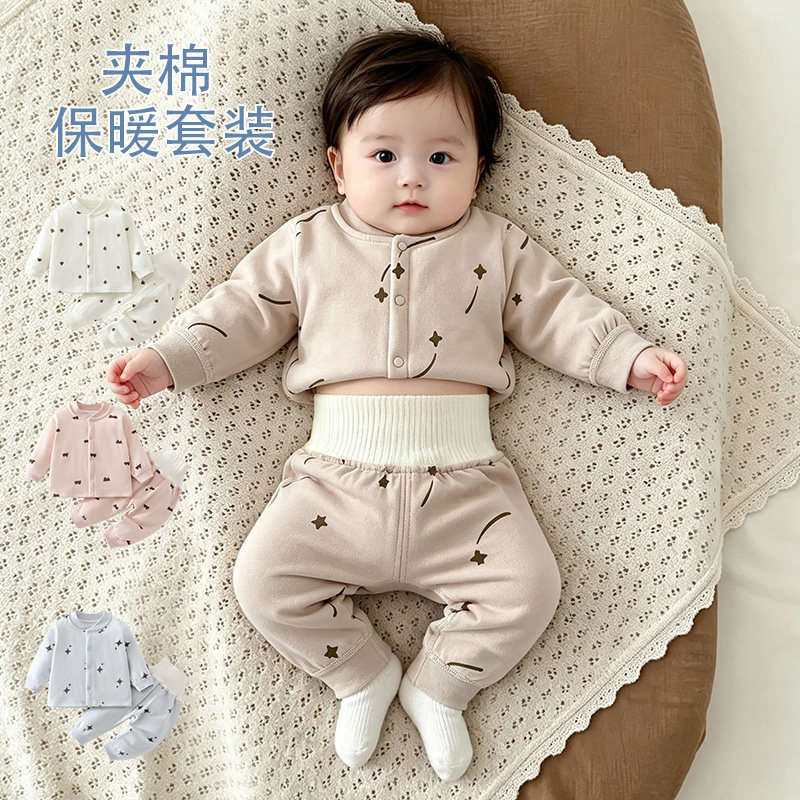 婴儿衣服夹棉秋冬季棉衣贴身幼儿冬天分体小月龄宝宝保暖内衣套装