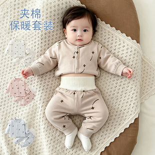 婴儿衣服夹棉秋冬季棉衣贴身幼儿冬天分体小月龄宝宝保暖内衣套装