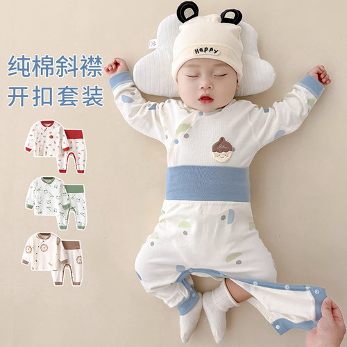 婴儿衣服春秋装宝宝秋衣秋裤套装