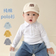 春秋冬翻领衬衫 男童纯棉a类加厚长袖 T恤婴儿打底衫 宝宝polo衫 秋装