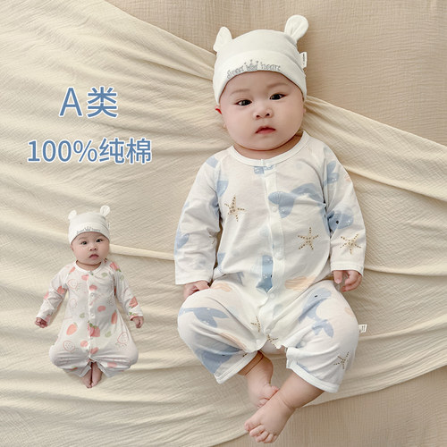 纯棉薄款婴儿连体衣长袖睡衣夏天