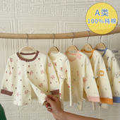 新生婴儿衣服春秋装 t恤打底衫 纯棉a类开衫 秋衣婴幼儿上衣宝宝长袖